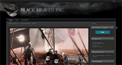 Desktop Screenshot of blackheaveninc.ru